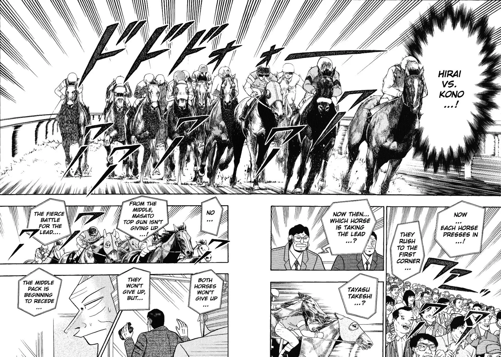Gin to Kin Chapter 103 page 10