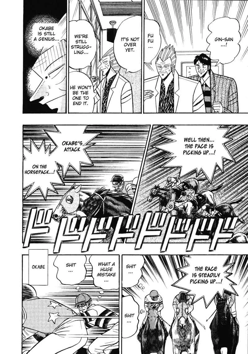 Gin to Kin Chapter 104 page 15