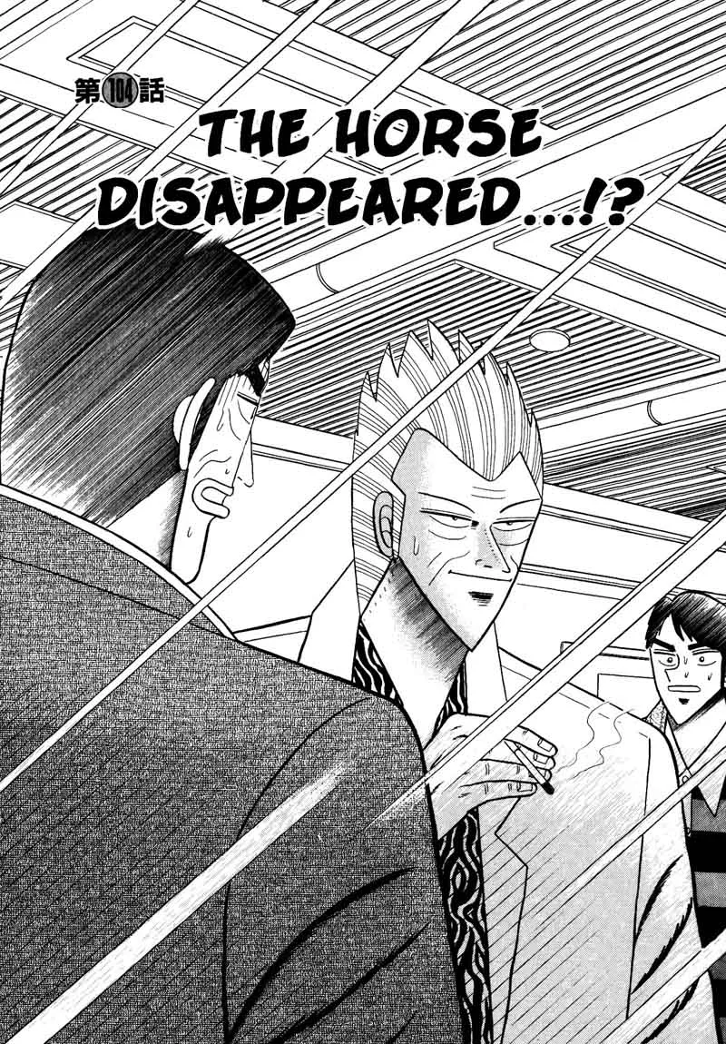 Gin to Kin Chapter 104 page 1