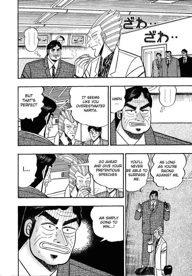 Gin to Kin Chapter 104 page 2