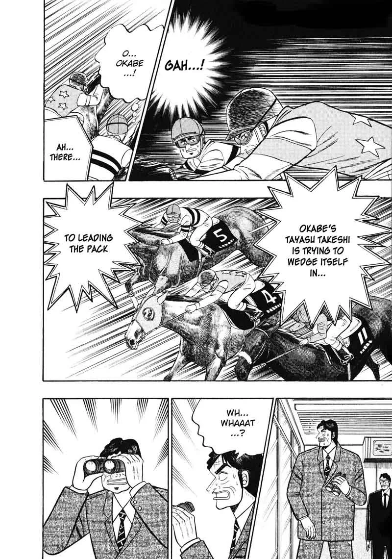 Gin to Kin Chapter 104 page 13