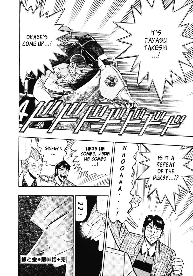 Gin to Kin Chapter 104 page 21