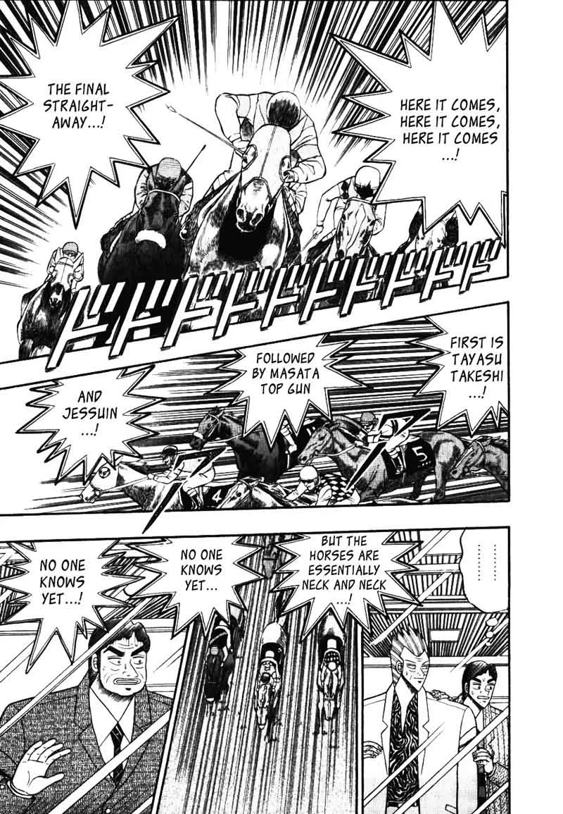 Gin to Kin Chapter 105 page 1