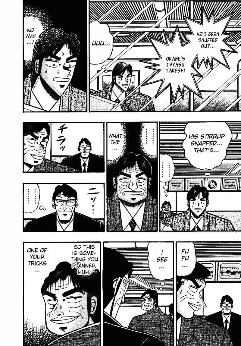 Gin to Kin Chapter 105 page 14
