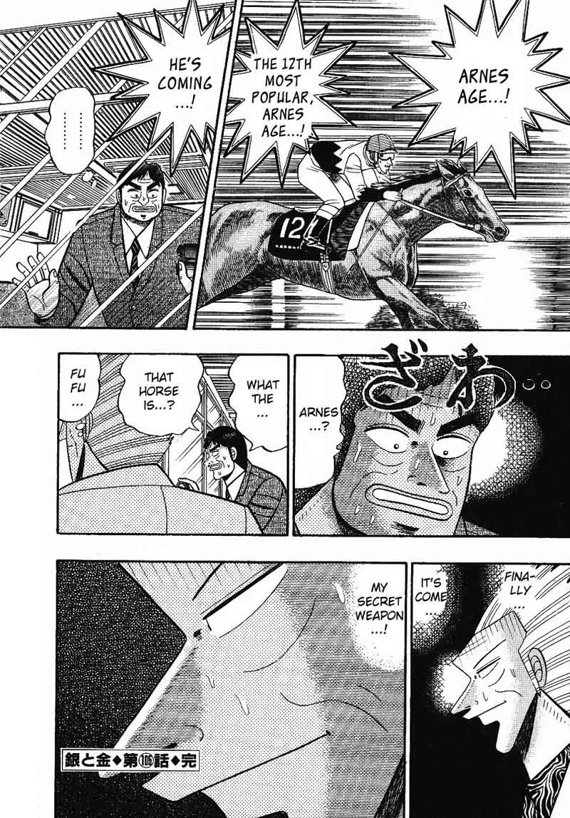 Gin to Kin Chapter 105 page 20