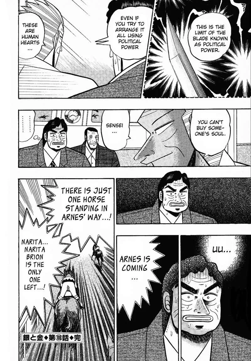 Gin to Kin Chapter 106 page 21