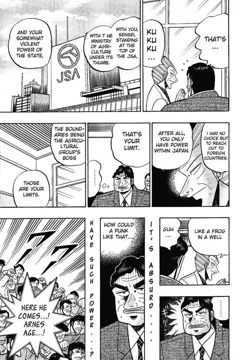 Gin to Kin Chapter 106 page 14