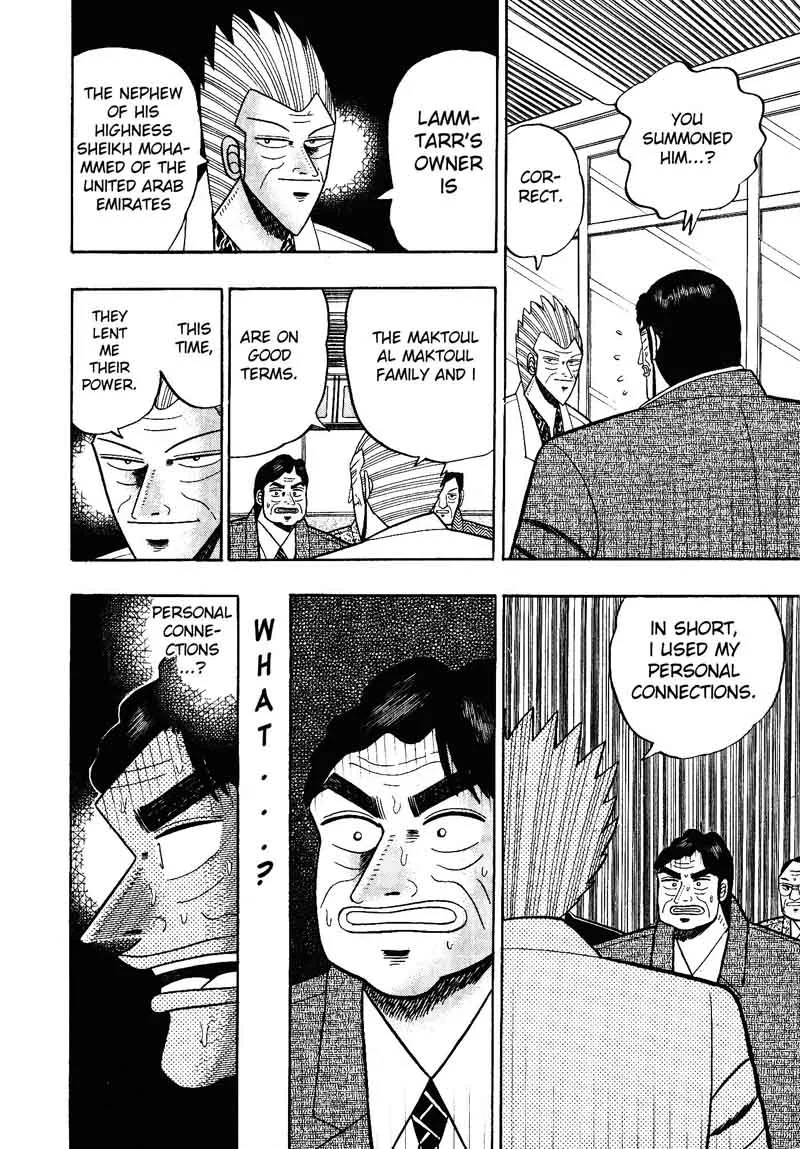 Gin to Kin Chapter 106 page 13