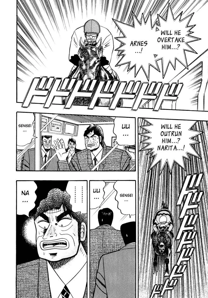 Gin to Kin Chapter 107 page 5