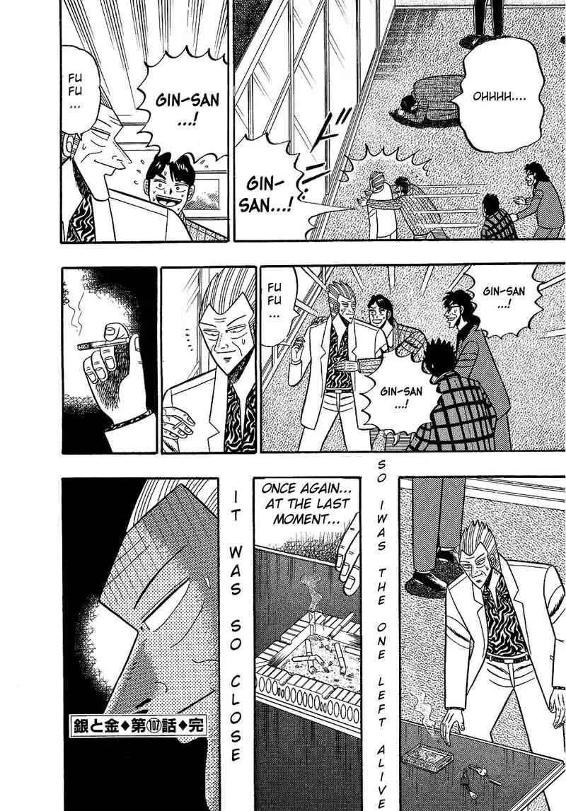 Gin to Kin Chapter 107 page 21
