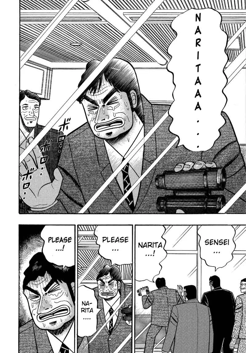 Gin to Kin Chapter 107 page 9