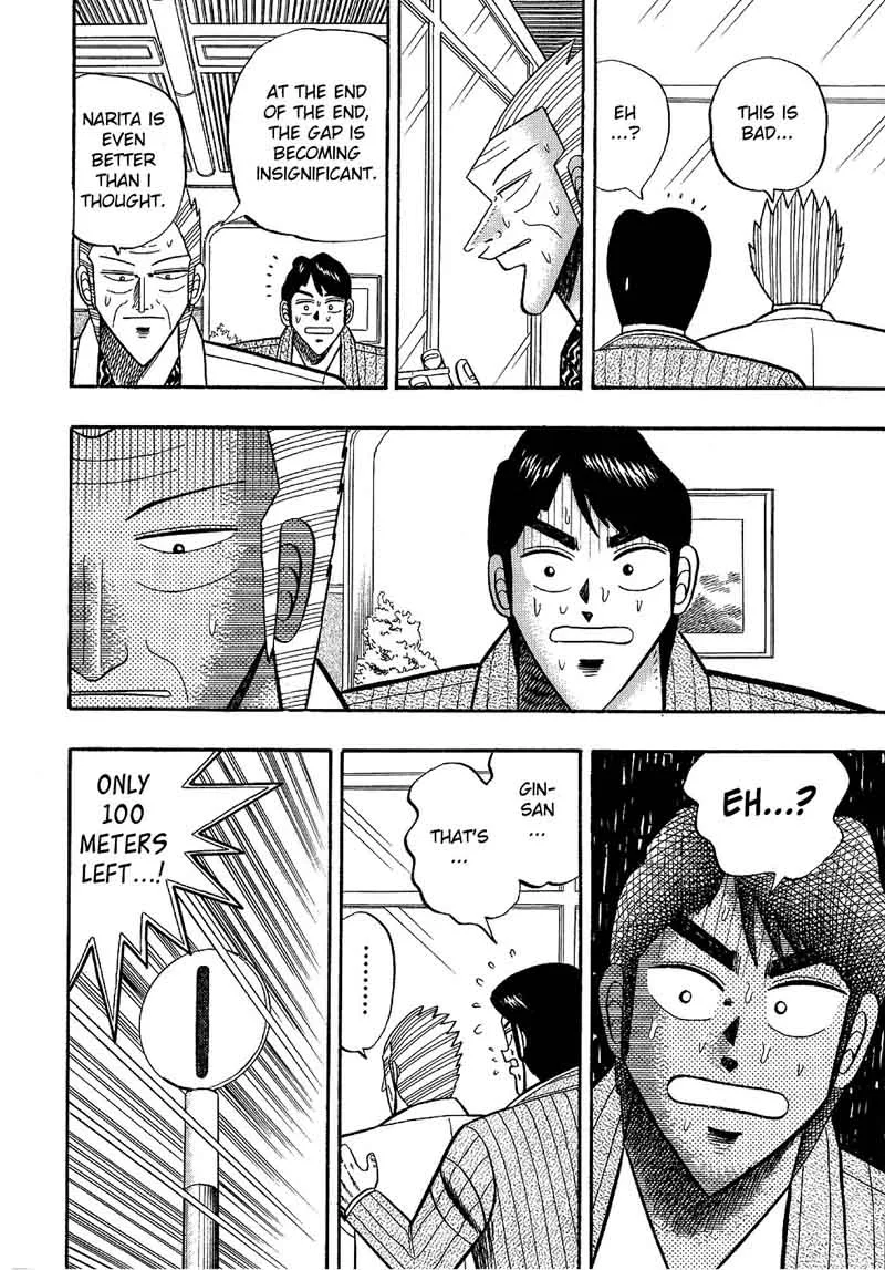 Gin to Kin Chapter 107 page 11