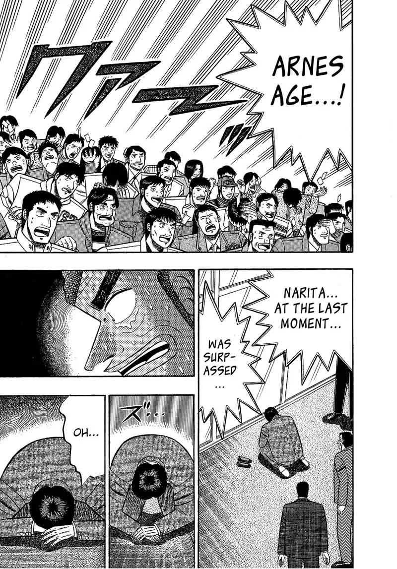 Gin to Kin Chapter 107 page 20
