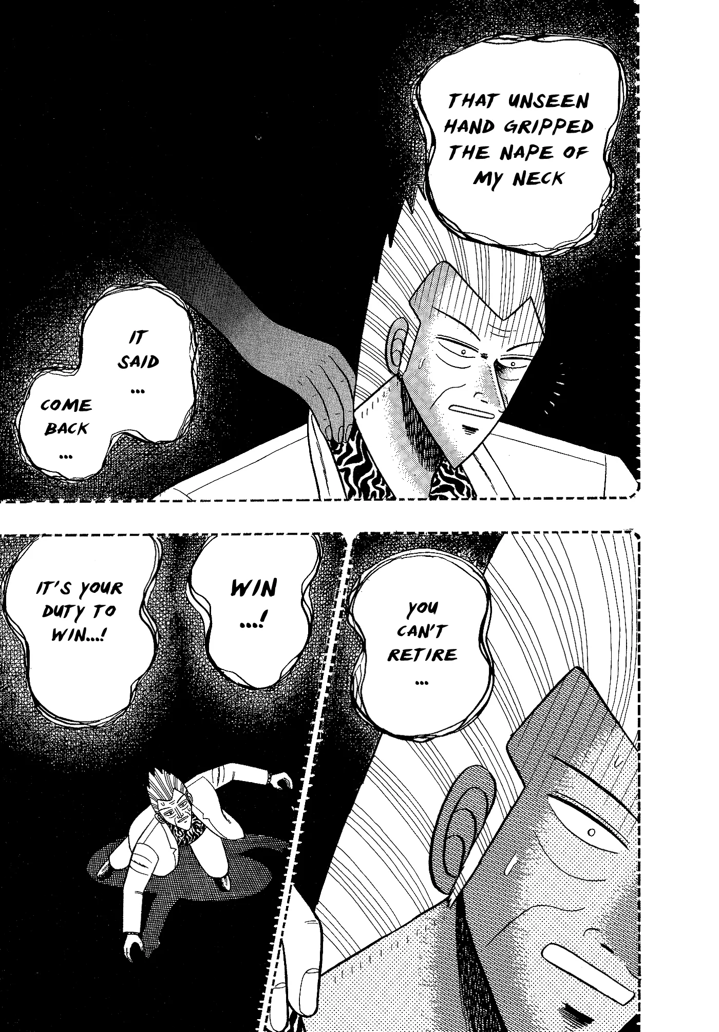 Gin to Kin Chapter 108 page 16
