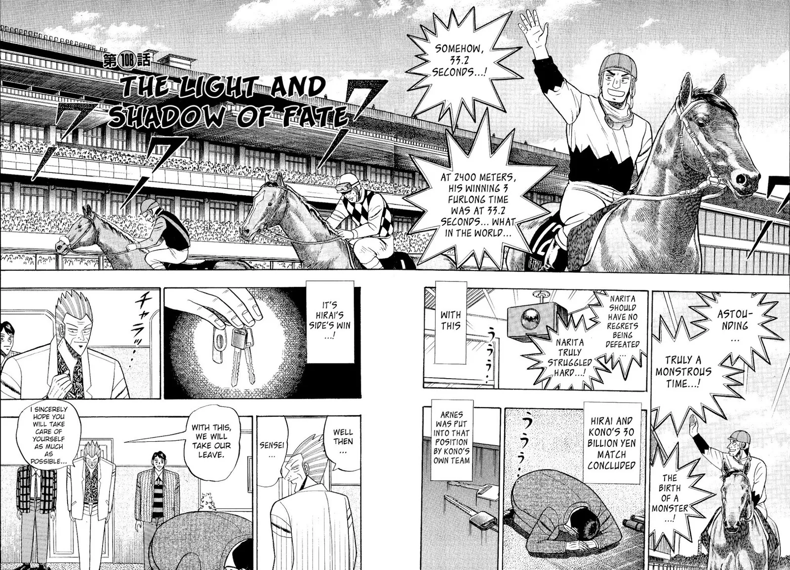Gin to Kin Chapter 108 page 2