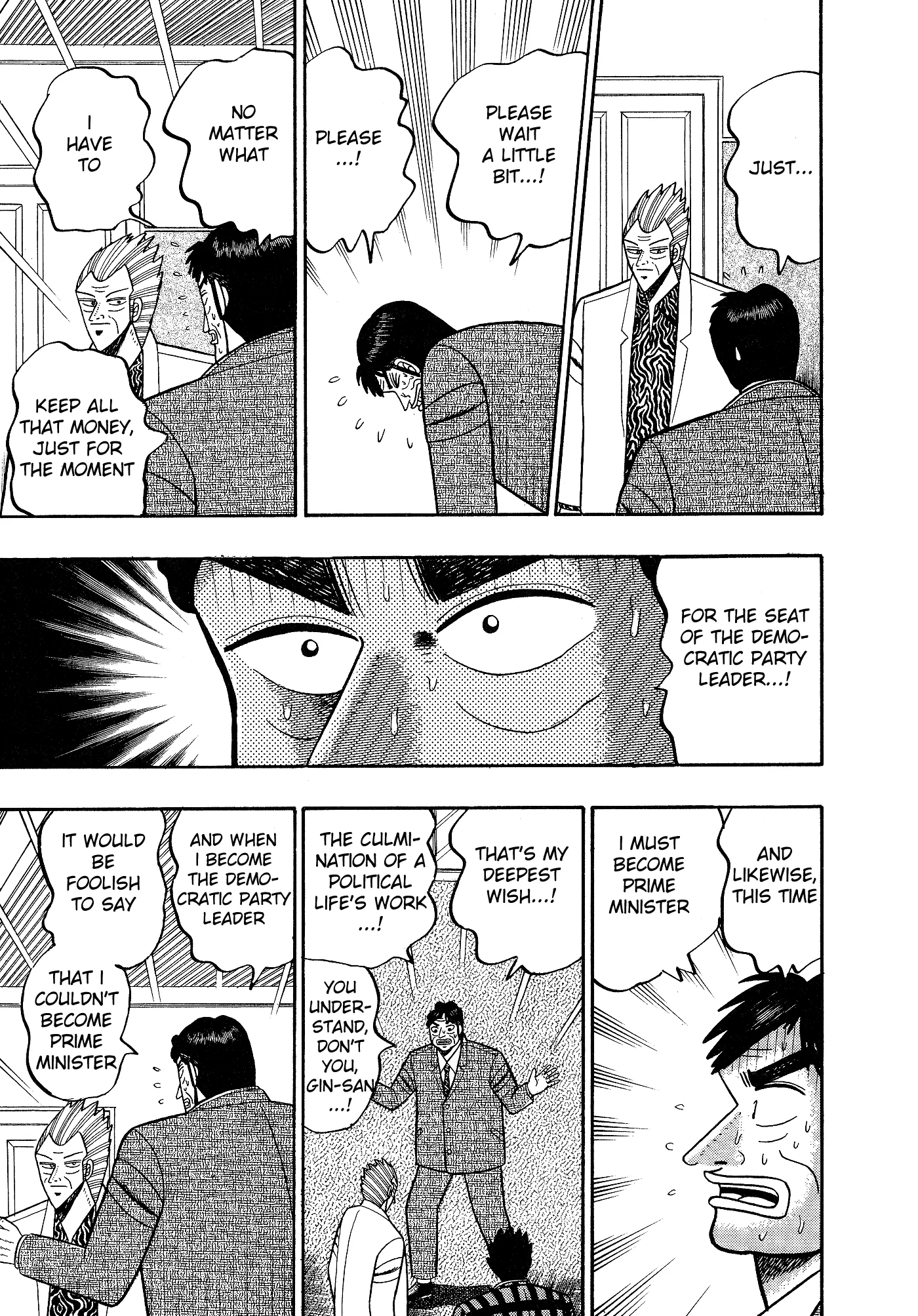 Gin to Kin Chapter 108 page 4