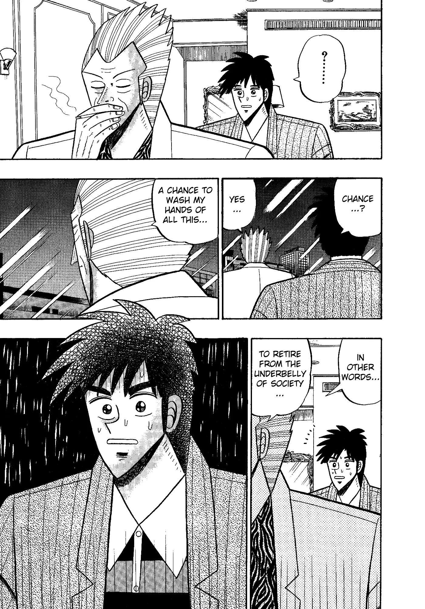 Gin to Kin Chapter 108 page 12