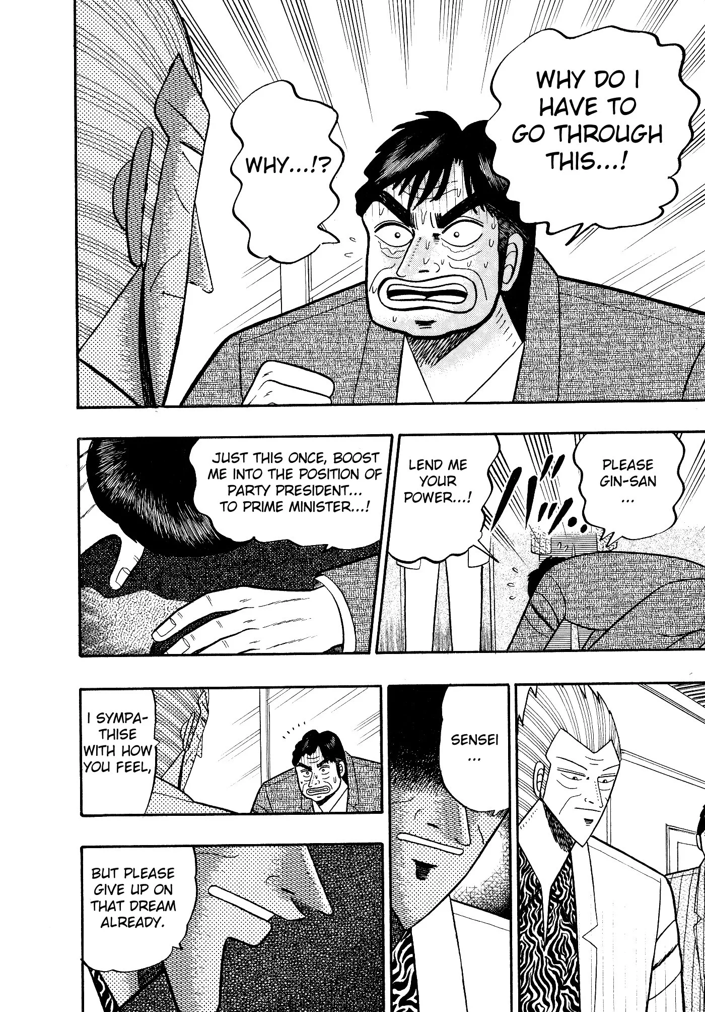 Gin to Kin Chapter 108 page 5