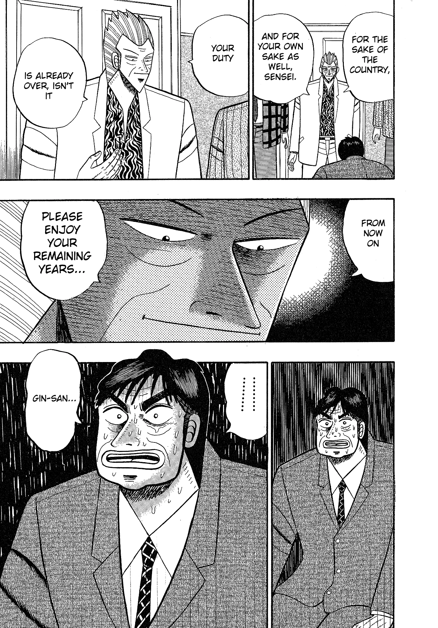 Gin to Kin Chapter 108 page 6