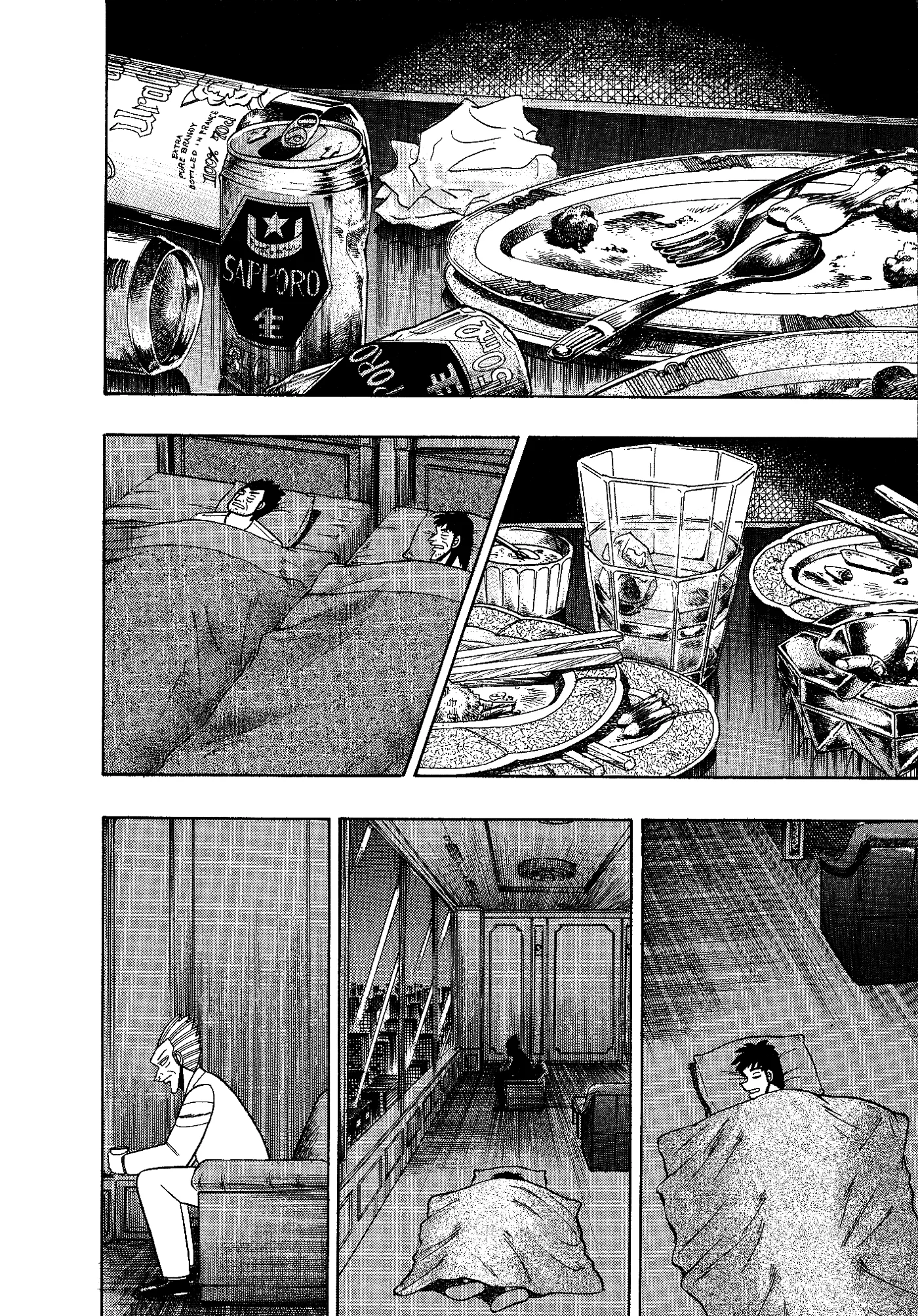 Gin to Kin Chapter 108 page 19
