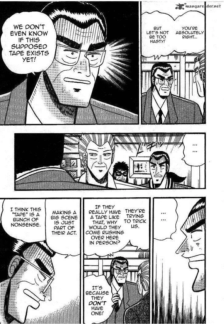 Gin to Kin Chapter 11 page 10