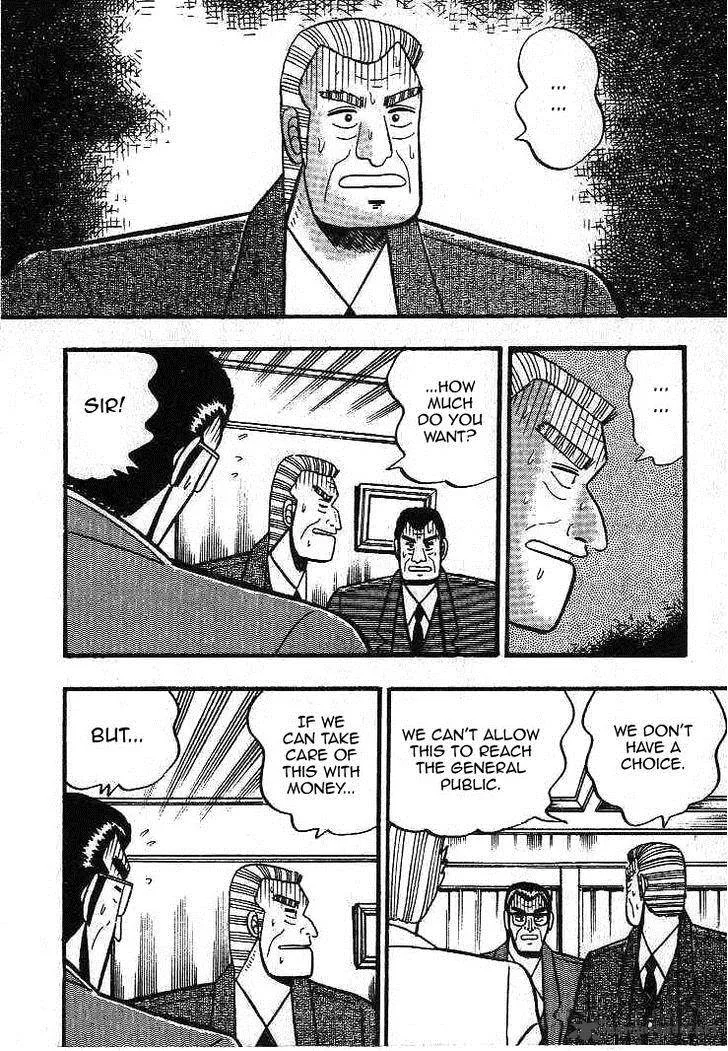 Gin to Kin Chapter 11 page 9
