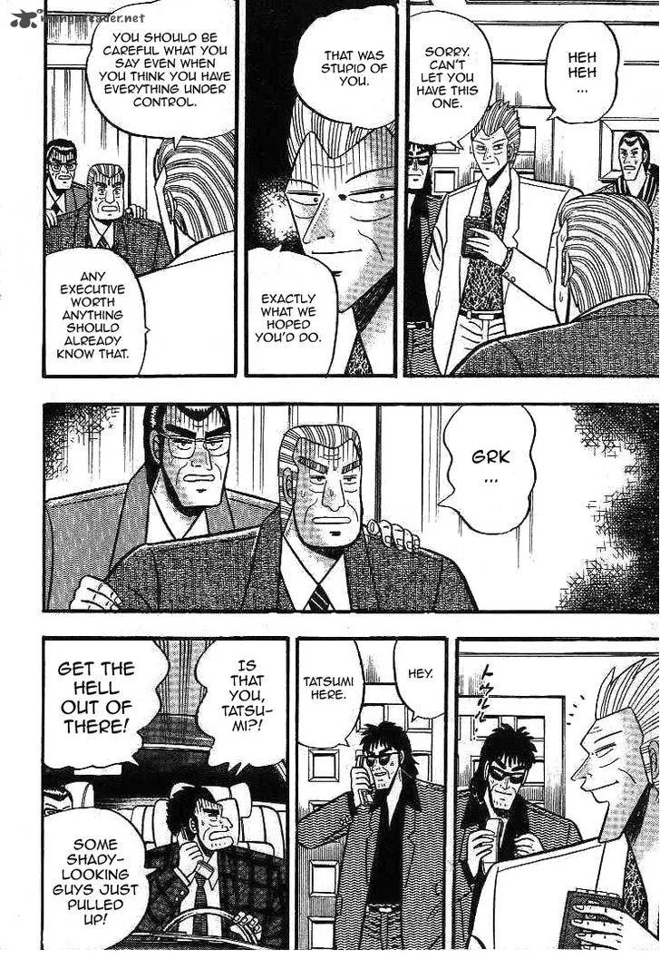 Gin to Kin Chapter 11 page 15