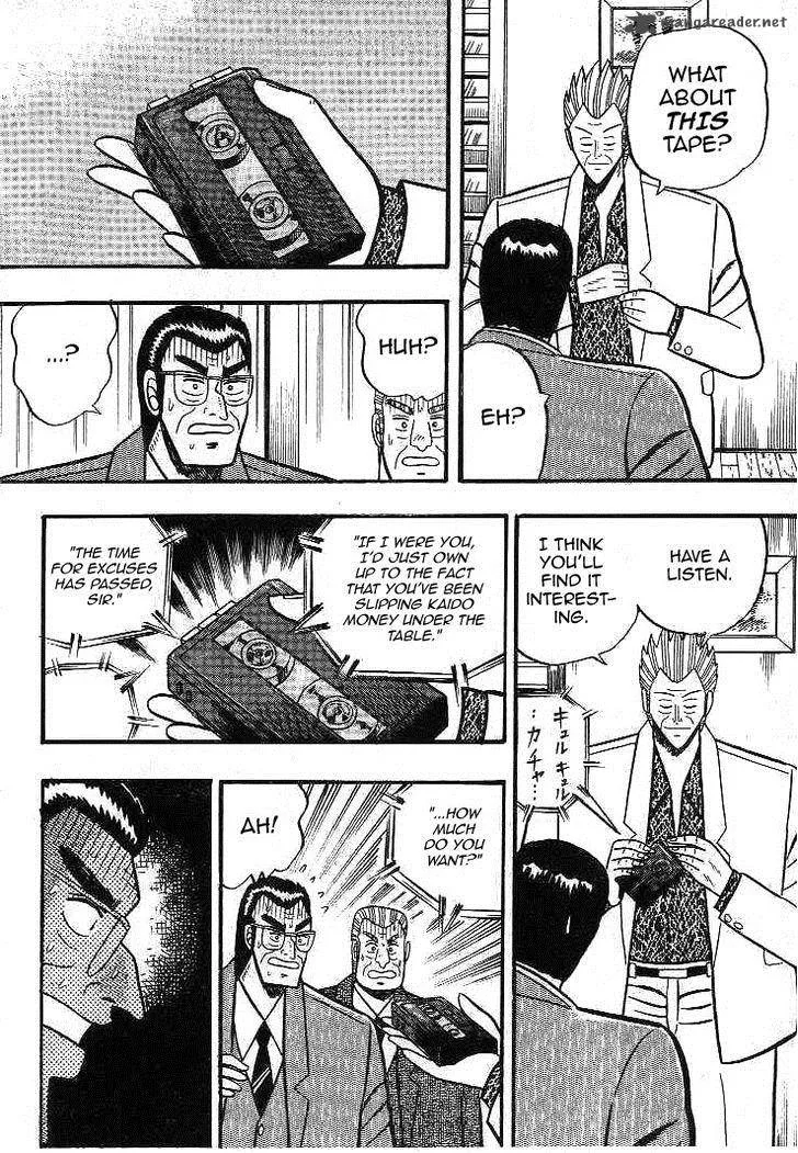 Gin to Kin Chapter 11 page 13