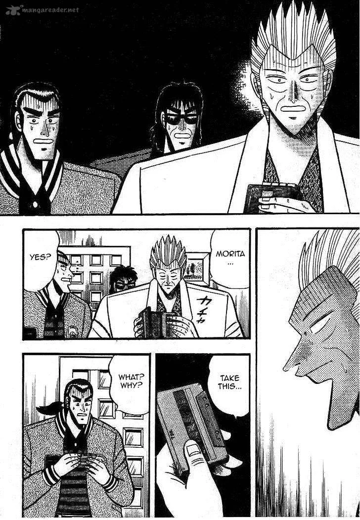 Gin to Kin Chapter 11 page 17