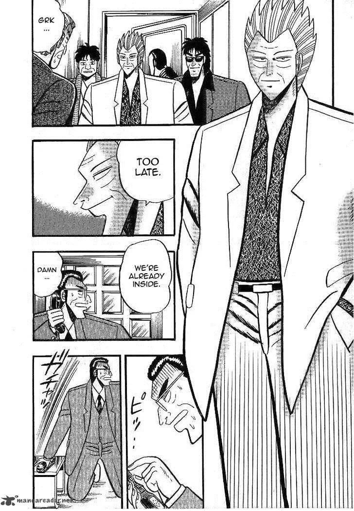 Gin to Kin Chapter 11 page 4