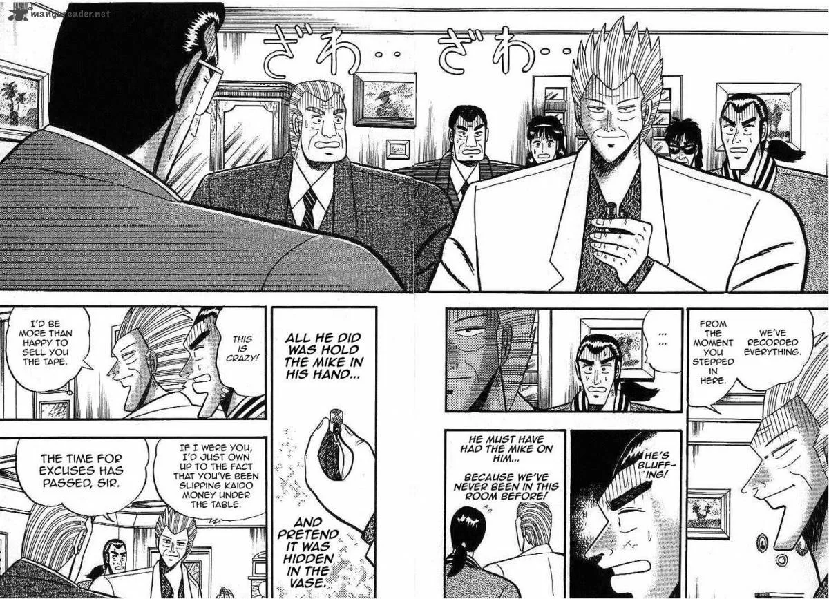 Gin to Kin Chapter 11 page 8