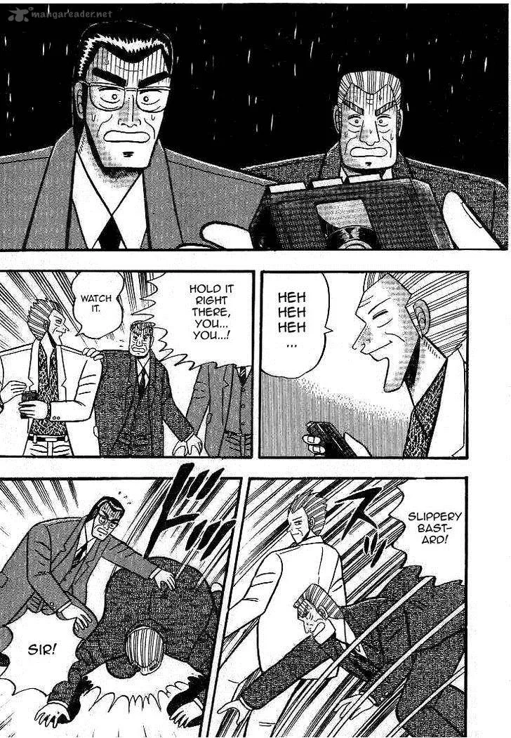 Gin to Kin Chapter 11 page 14