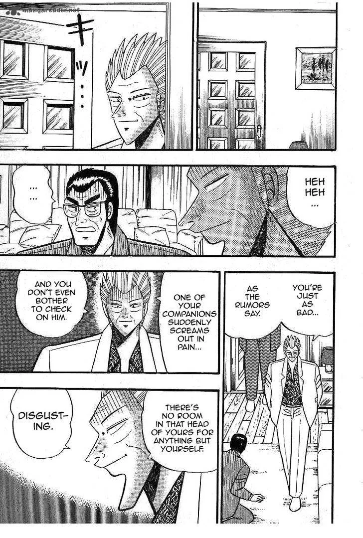 Gin to Kin Chapter 11 page 5