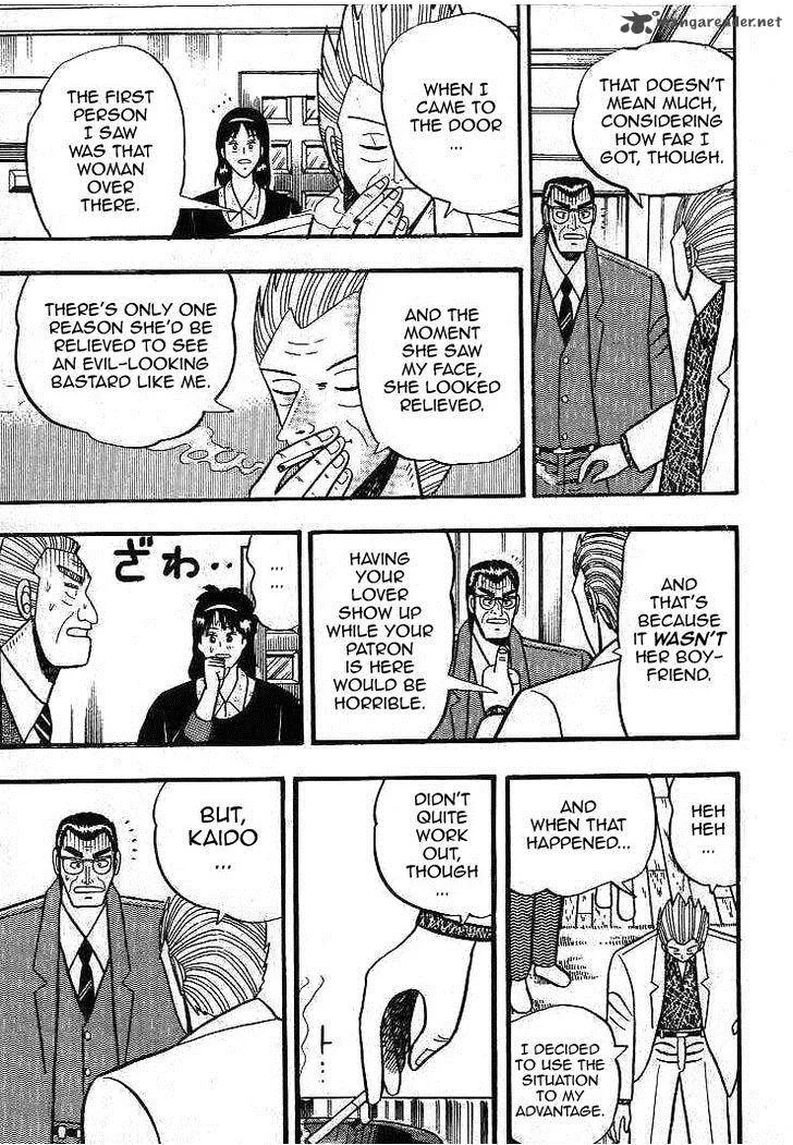 Gin to Kin Chapter 11 page 12