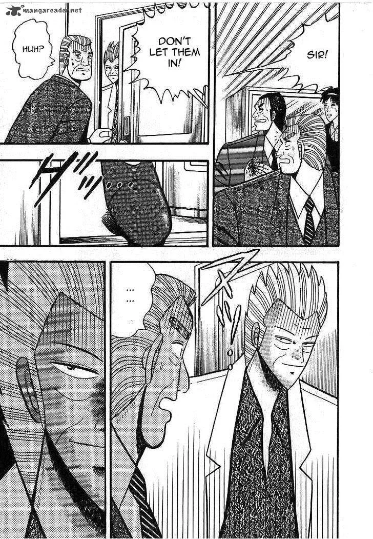 Gin to Kin Chapter 11 page 3