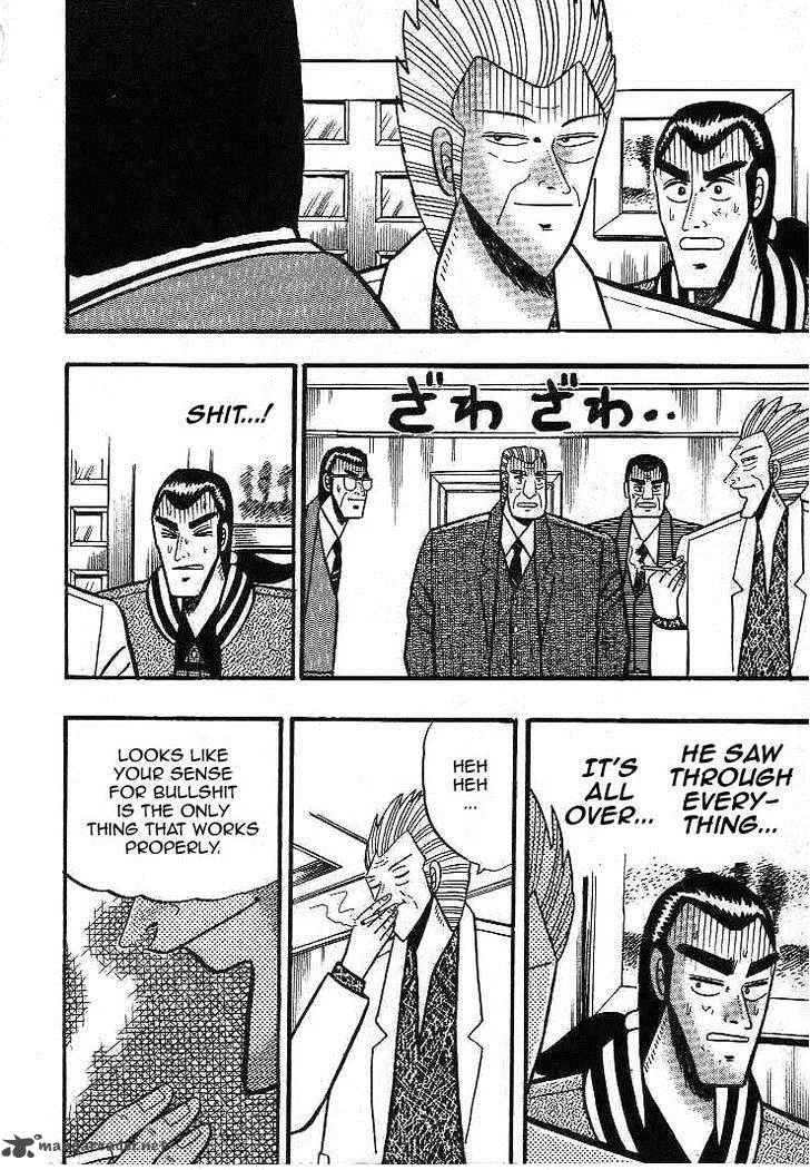 Gin to Kin Chapter 11 page 11