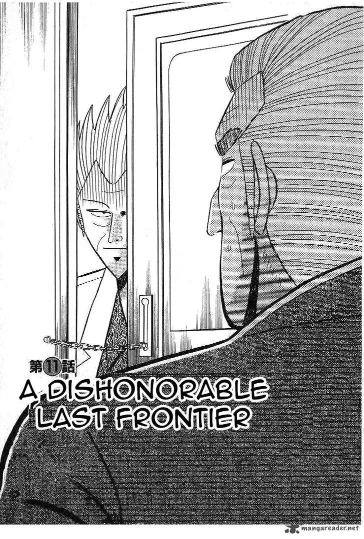 Gin to Kin Chapter 11 page 1