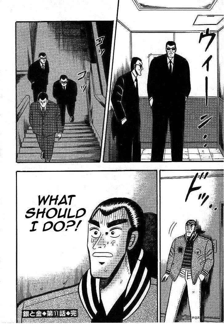 Gin to Kin Chapter 11 page 20