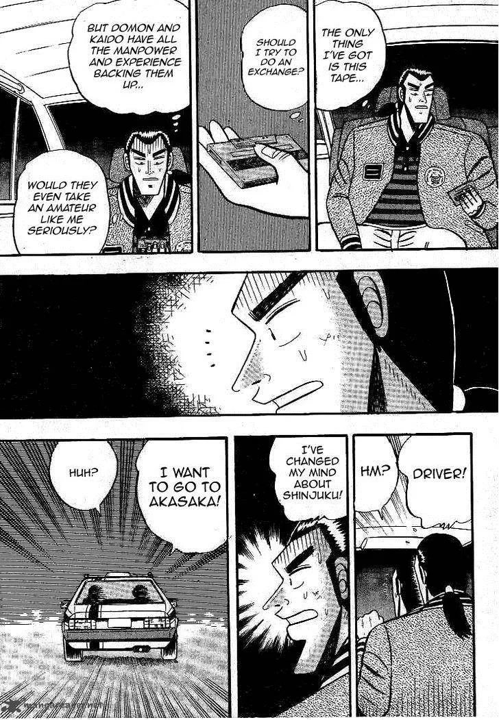 Gin to Kin Chapter 12 page 15