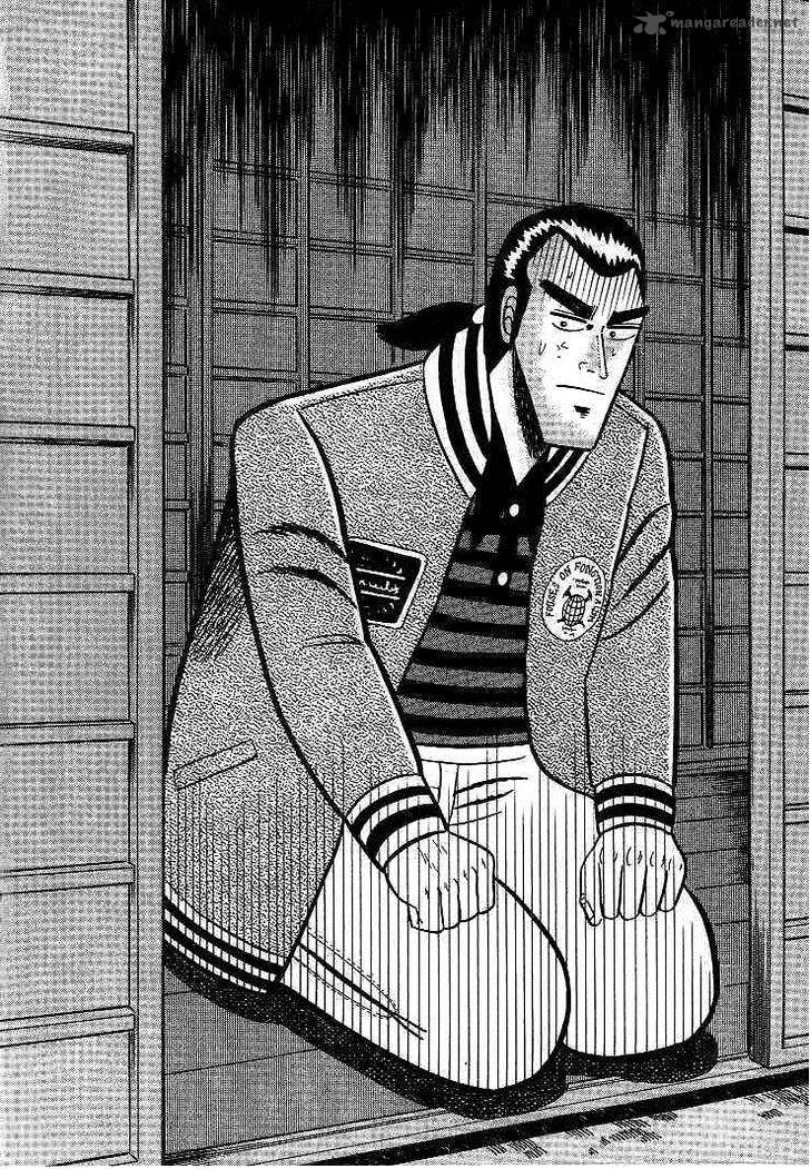 Gin to Kin Chapter 12 page 17