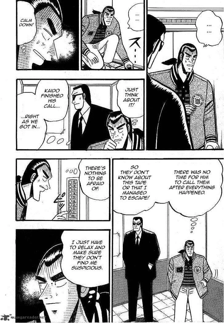 Gin to Kin Chapter 12 page 6
