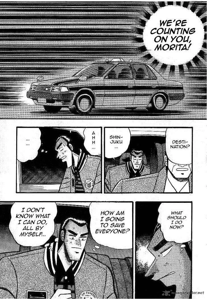 Gin to Kin Chapter 12 page 14