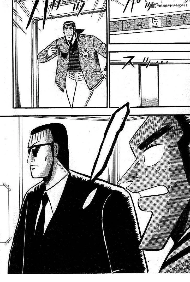 Gin to Kin Chapter 12 page 4
