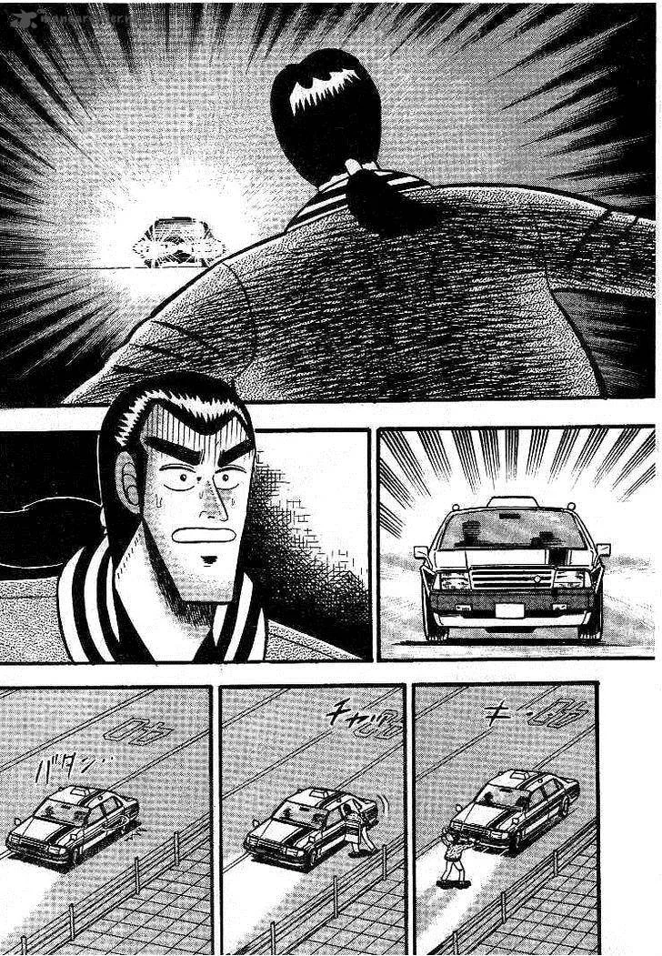 Gin to Kin Chapter 12 page 12