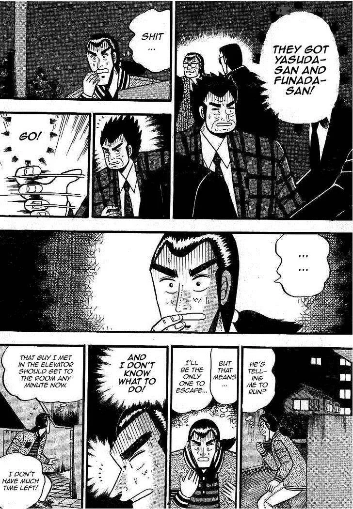 Gin to Kin Chapter 12 page 9