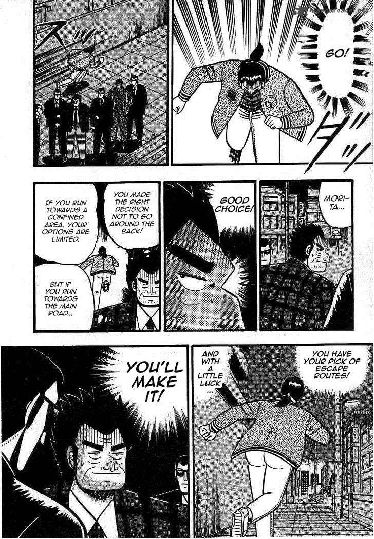 Gin to Kin Chapter 12 page 11