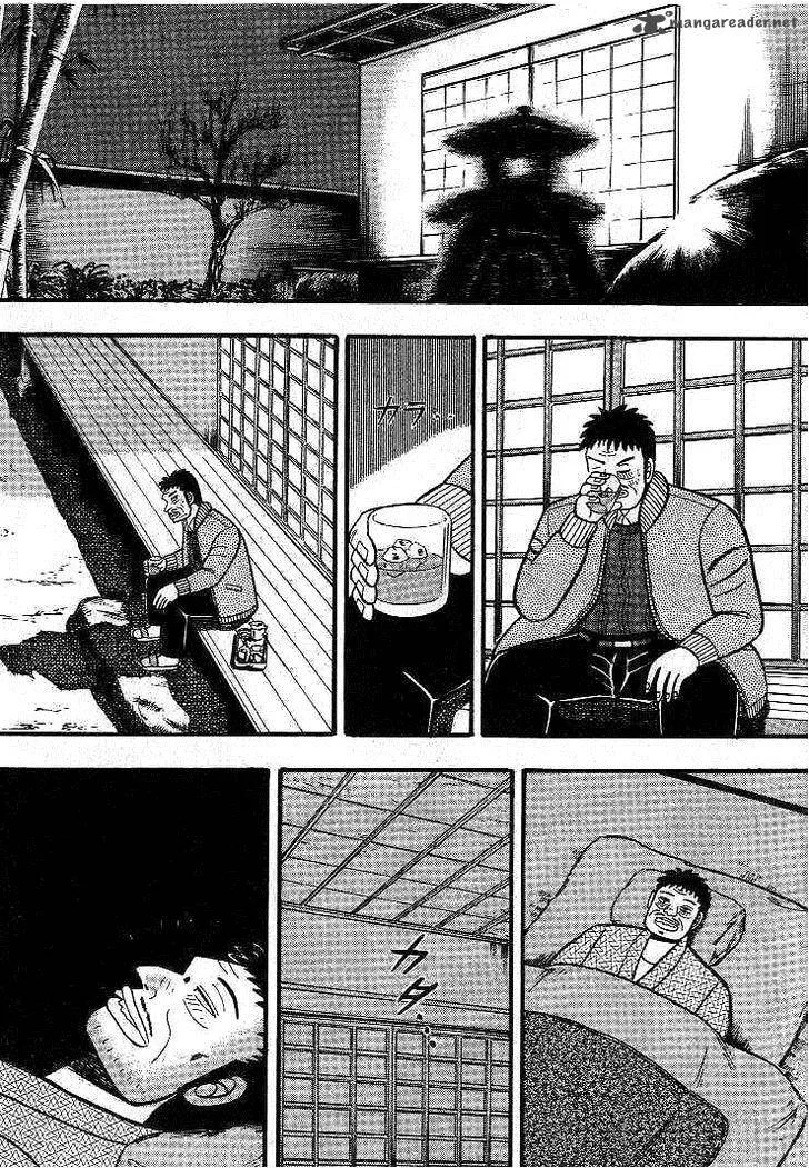 Gin to Kin Chapter 12 page 16