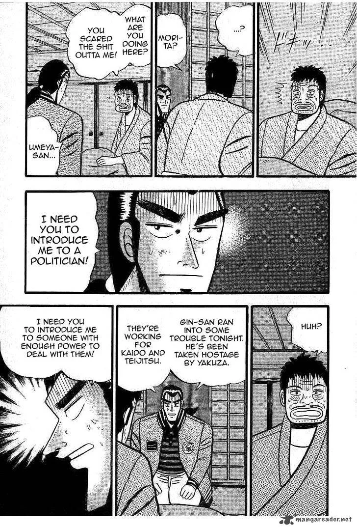 Gin to Kin Chapter 12 page 18