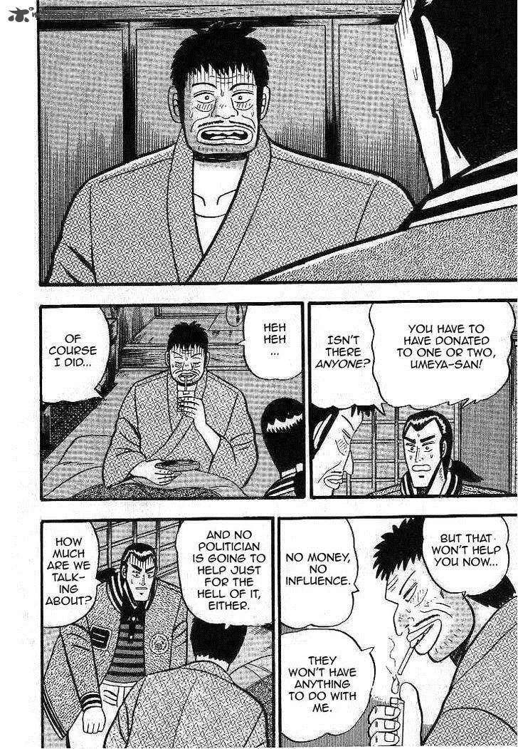 Gin to Kin Chapter 12 page 19