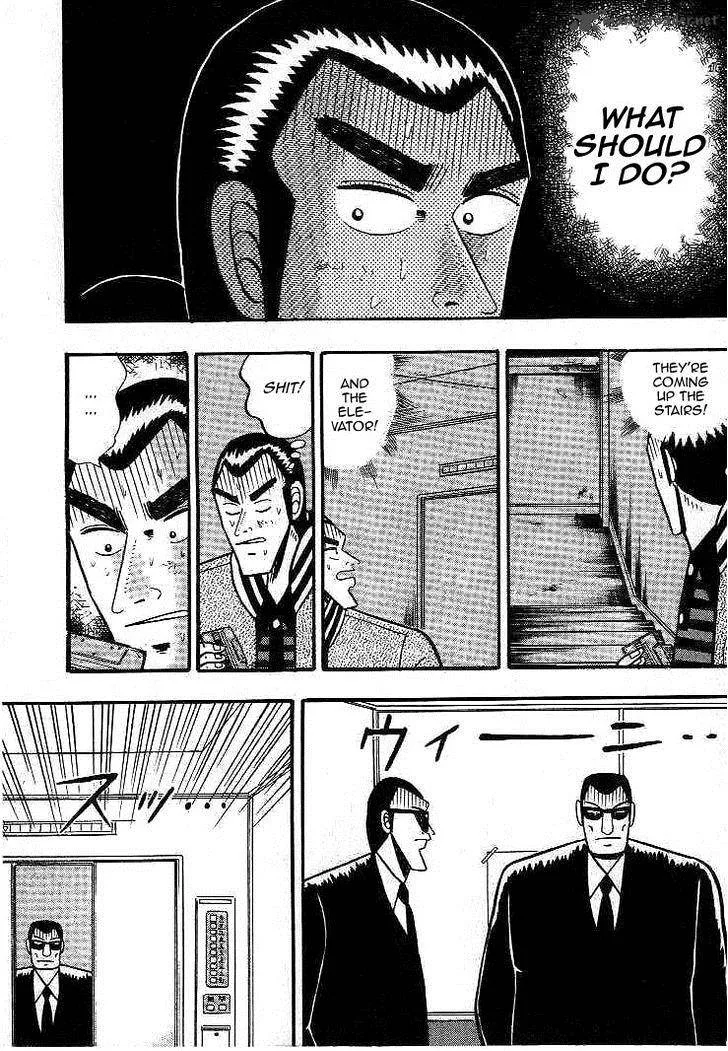 Gin to Kin Chapter 12 page 2